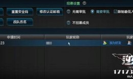 最新战队爆料,揭秘最新战队动向与神秘策略