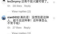 黑网爆料最新,网络黑暗面再掀波澜