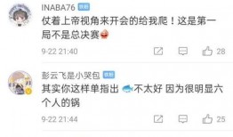 狼队小胖最新爆料微博号,揭秘最新内幕，带你走进狼队幕后故事